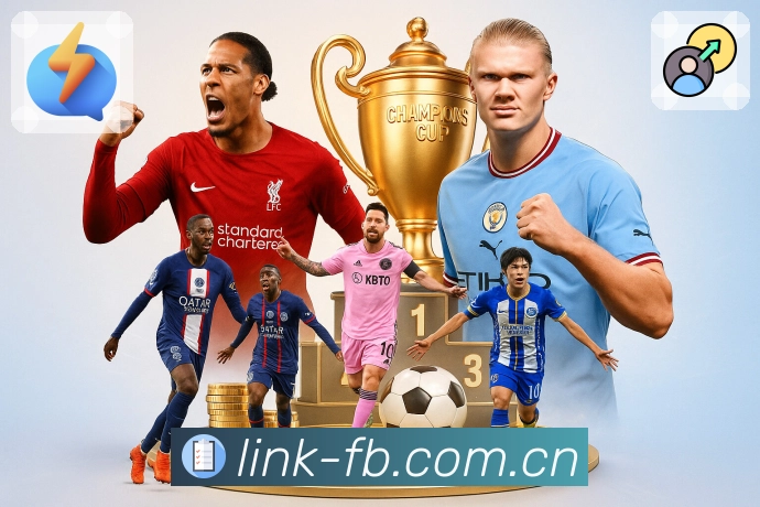 <strong>FB体育</strong>赛事提醒功能